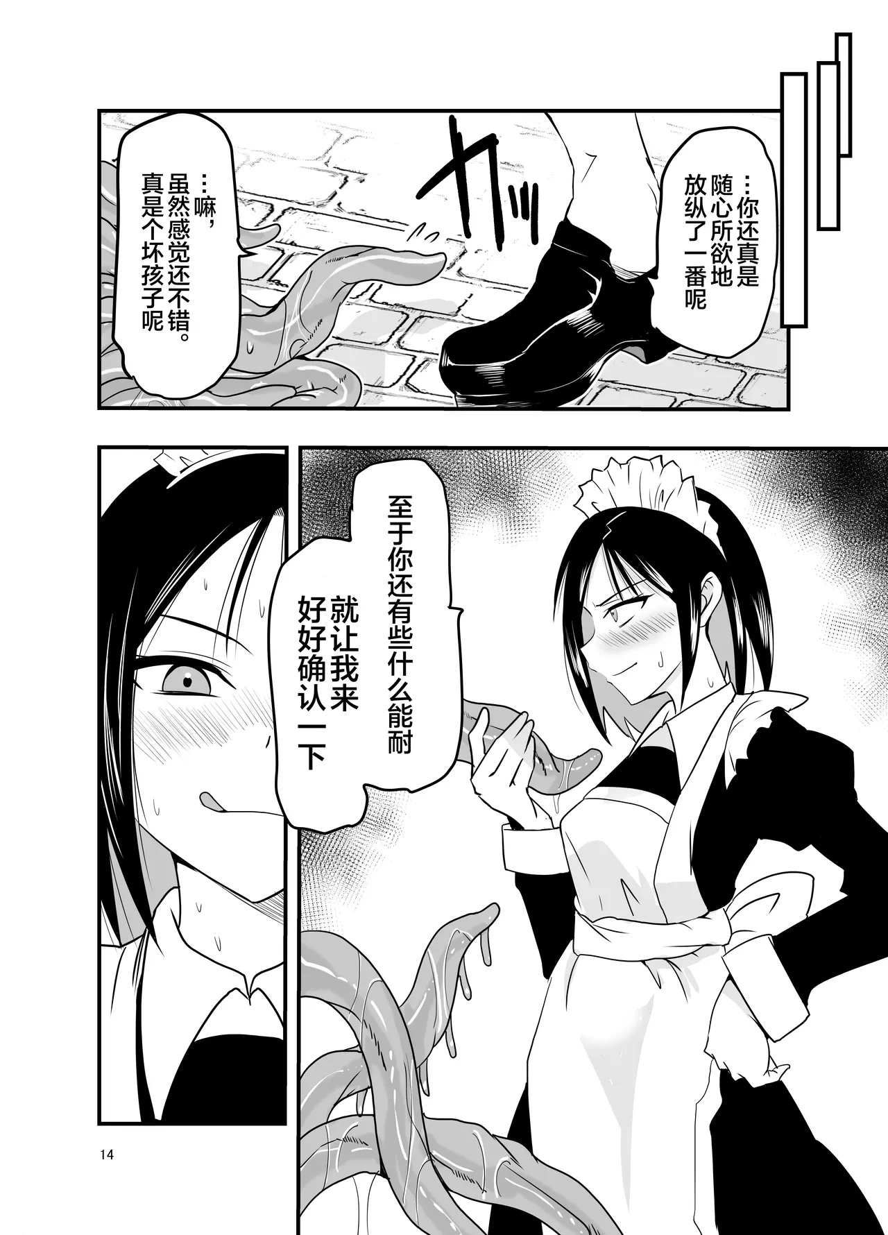 หน้า 15