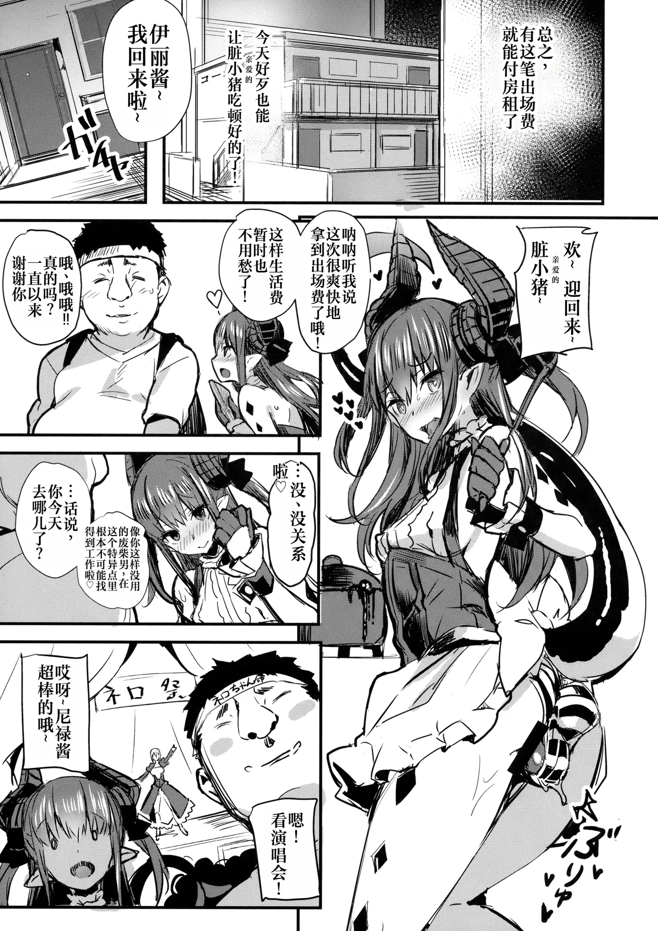 หน้า 10