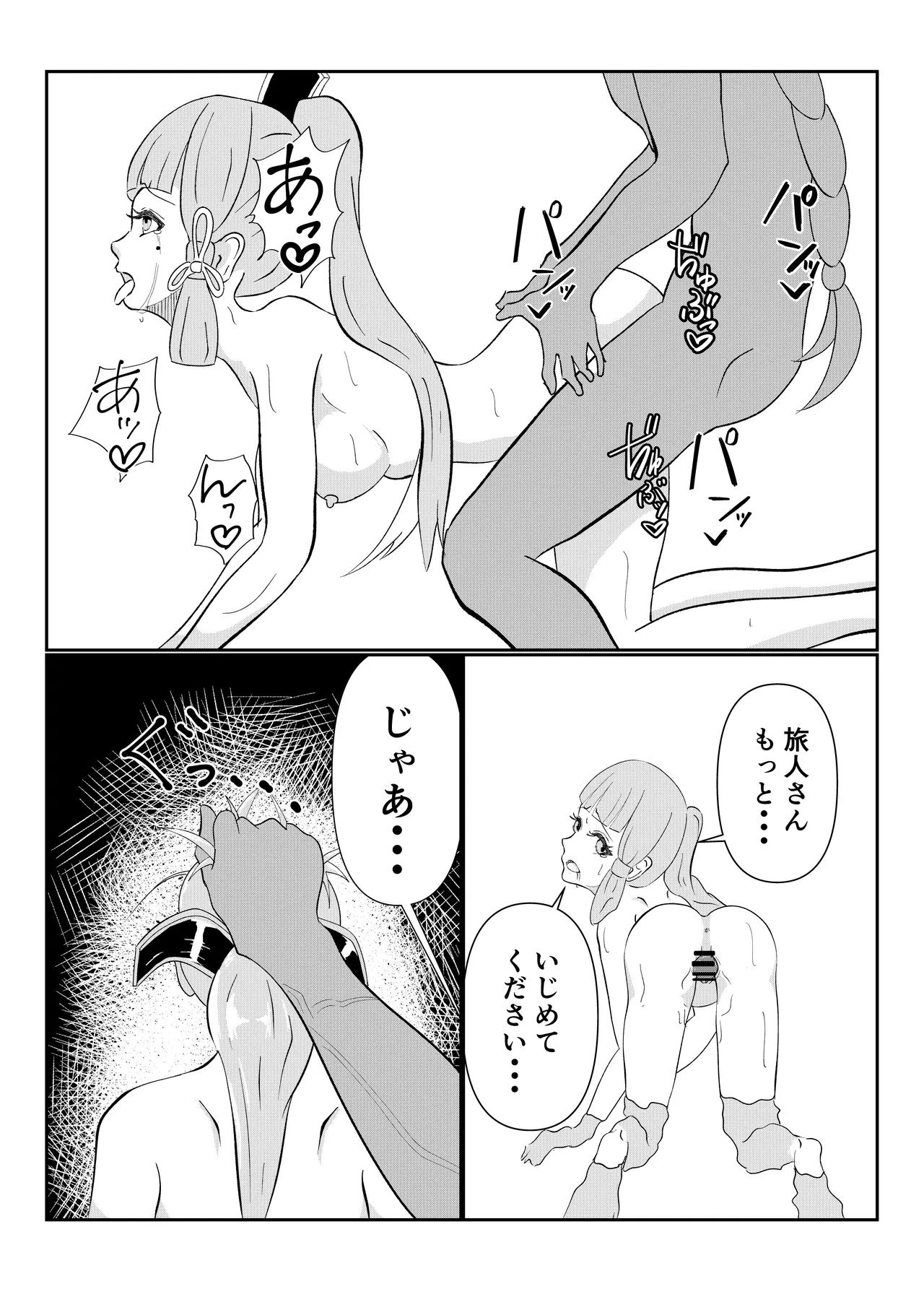 หน้า 9