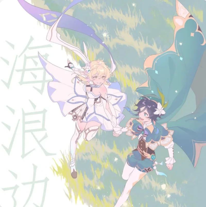 [木兆子]海浪边