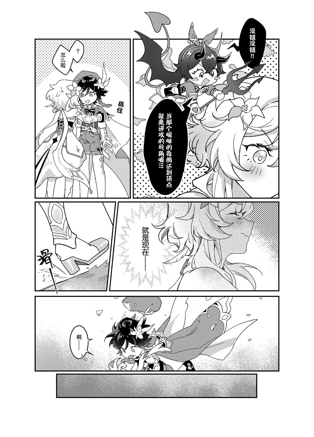 หน้า 11