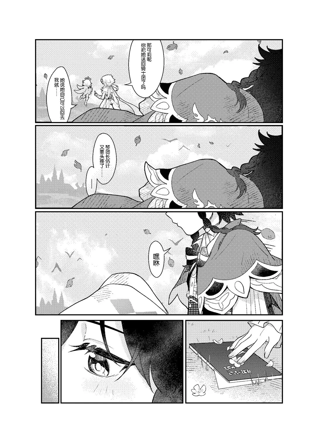 หน้า 20