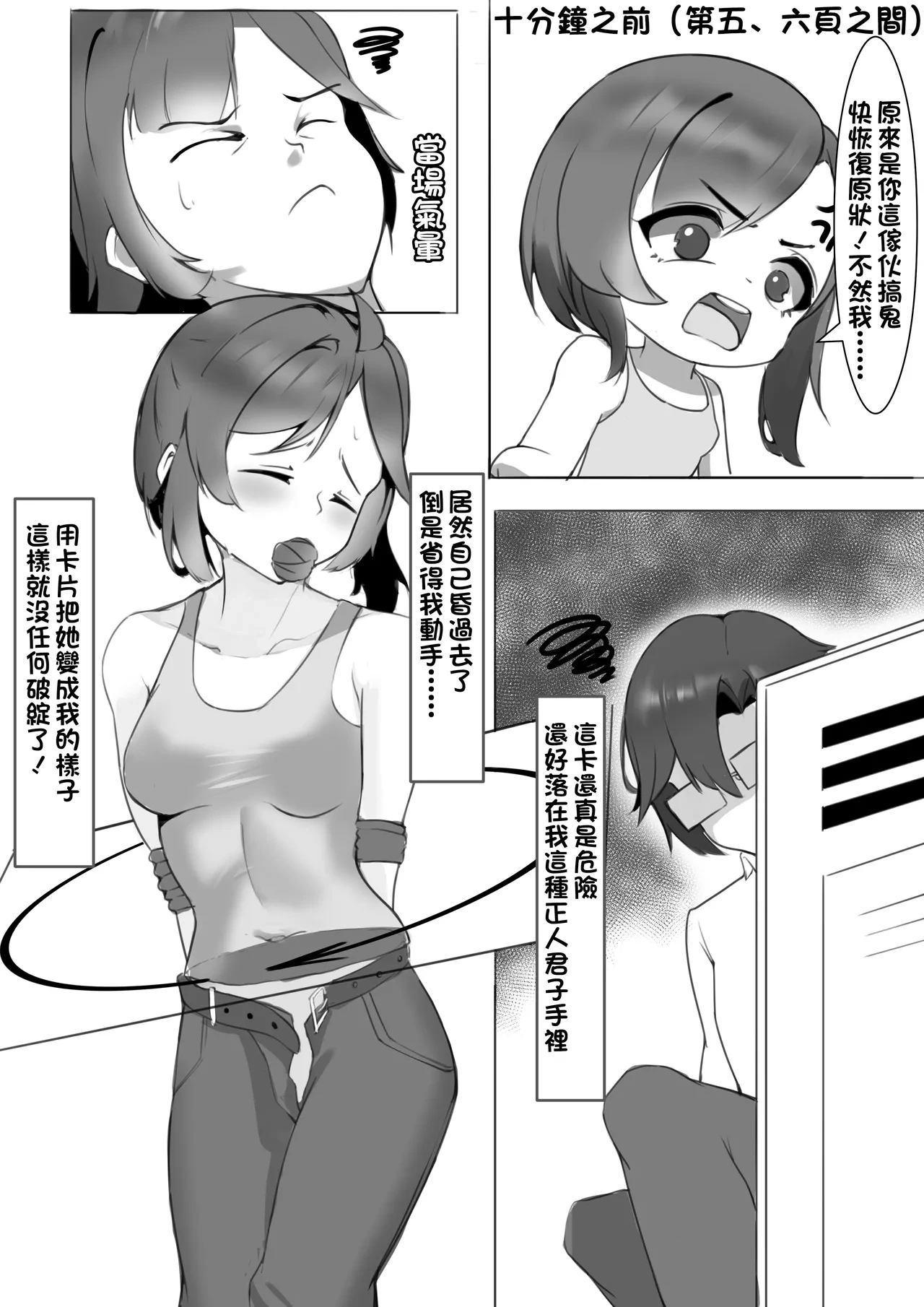 หน้า 10