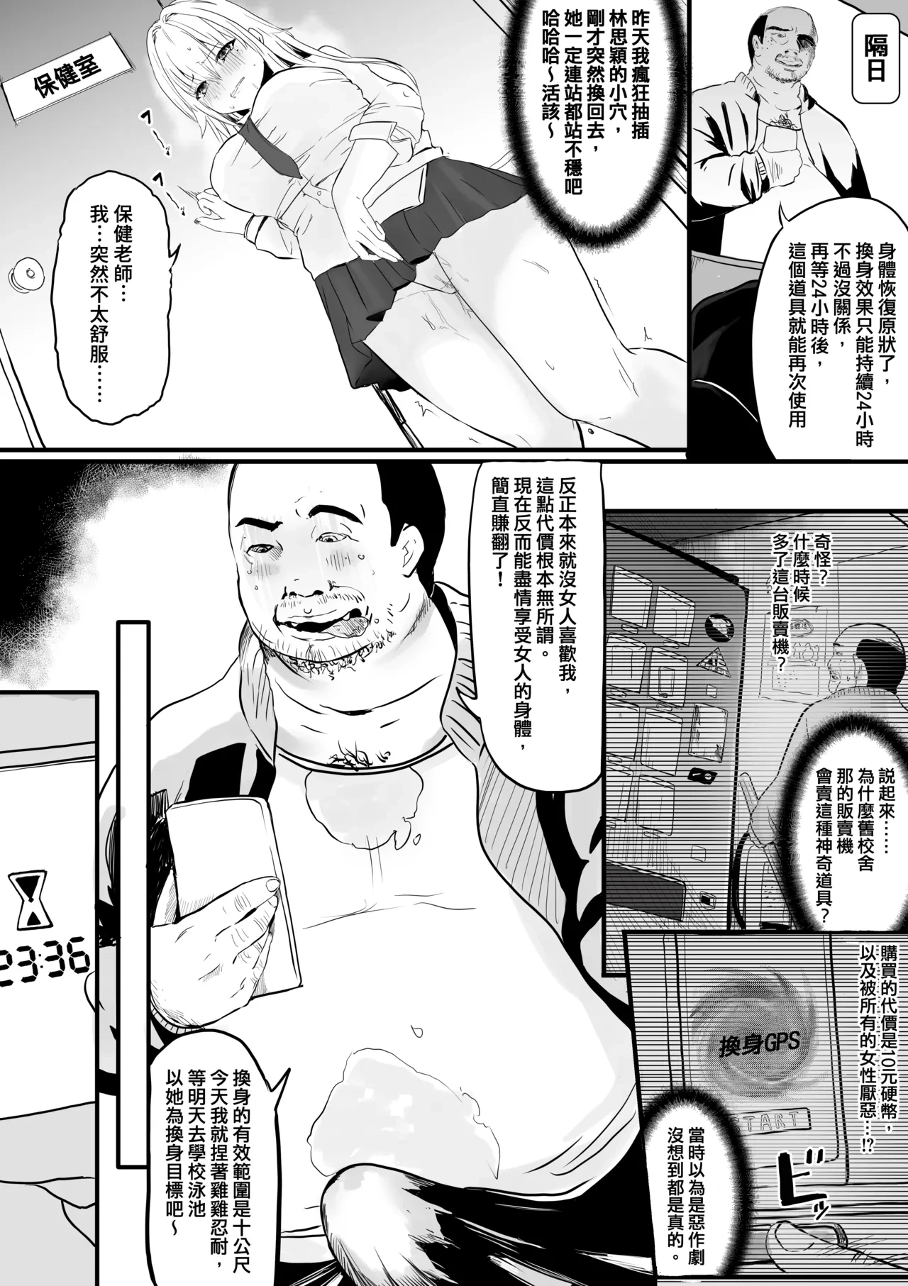 หน้า 7