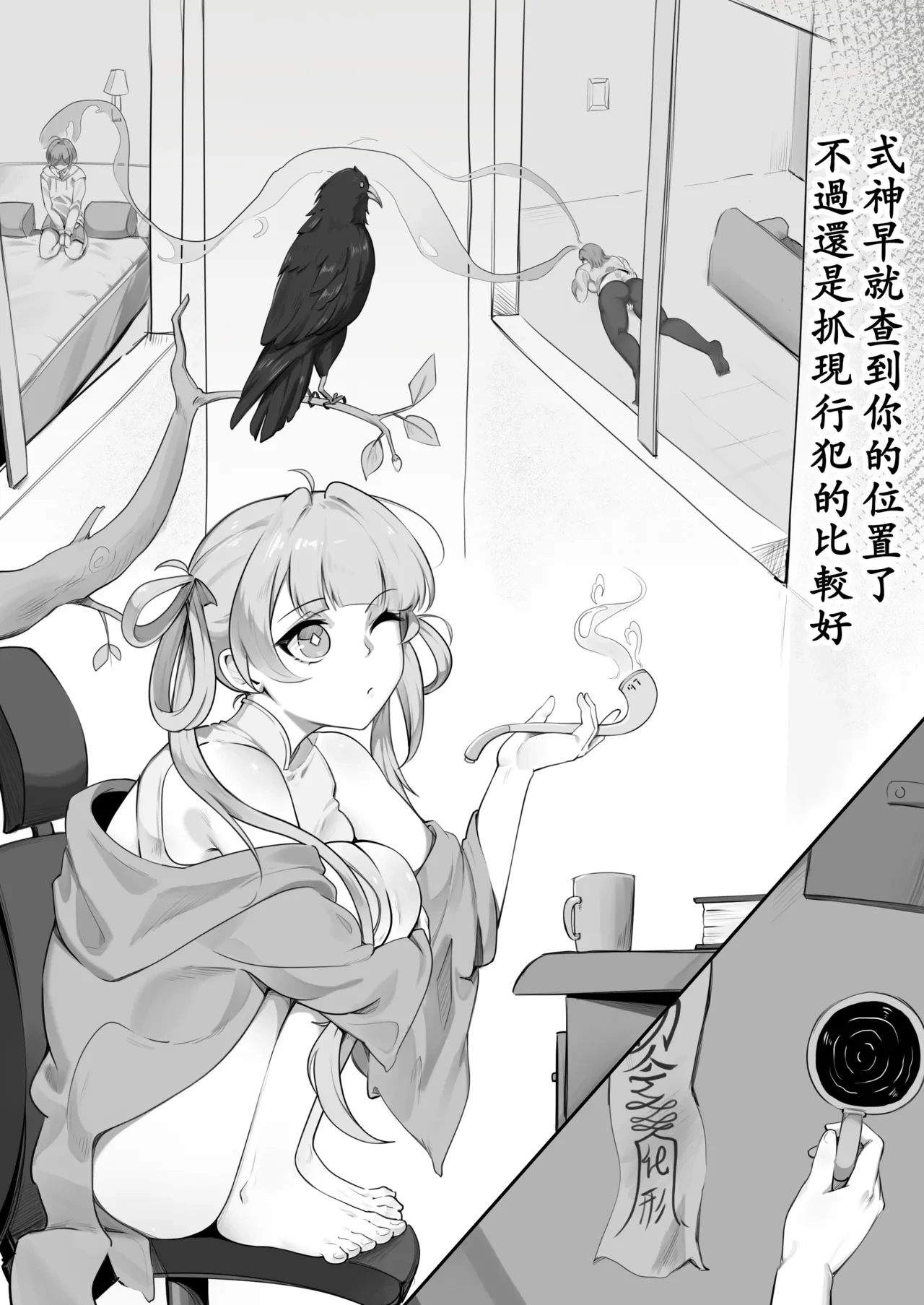 หน้า 12
