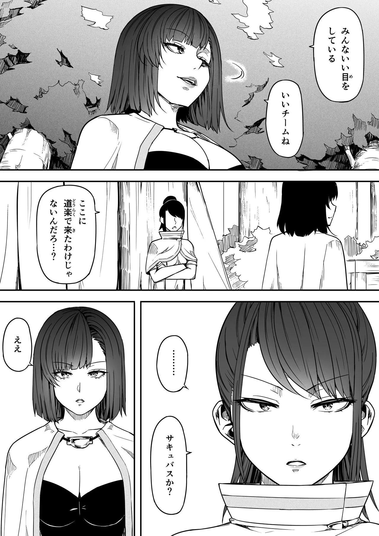 หน้า 86