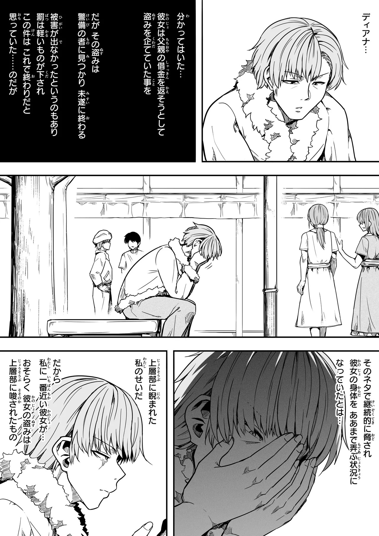 หน้า 91