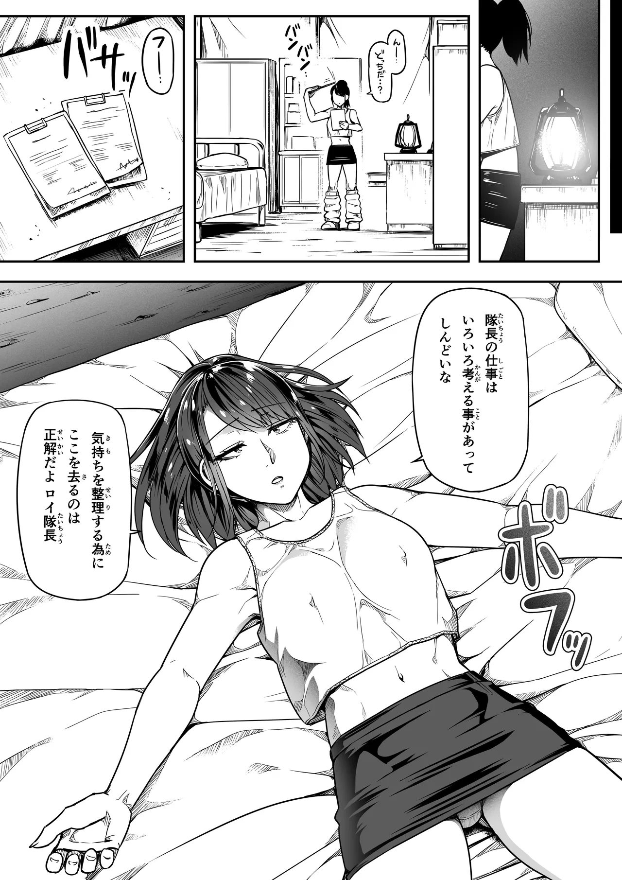 หน้า 99