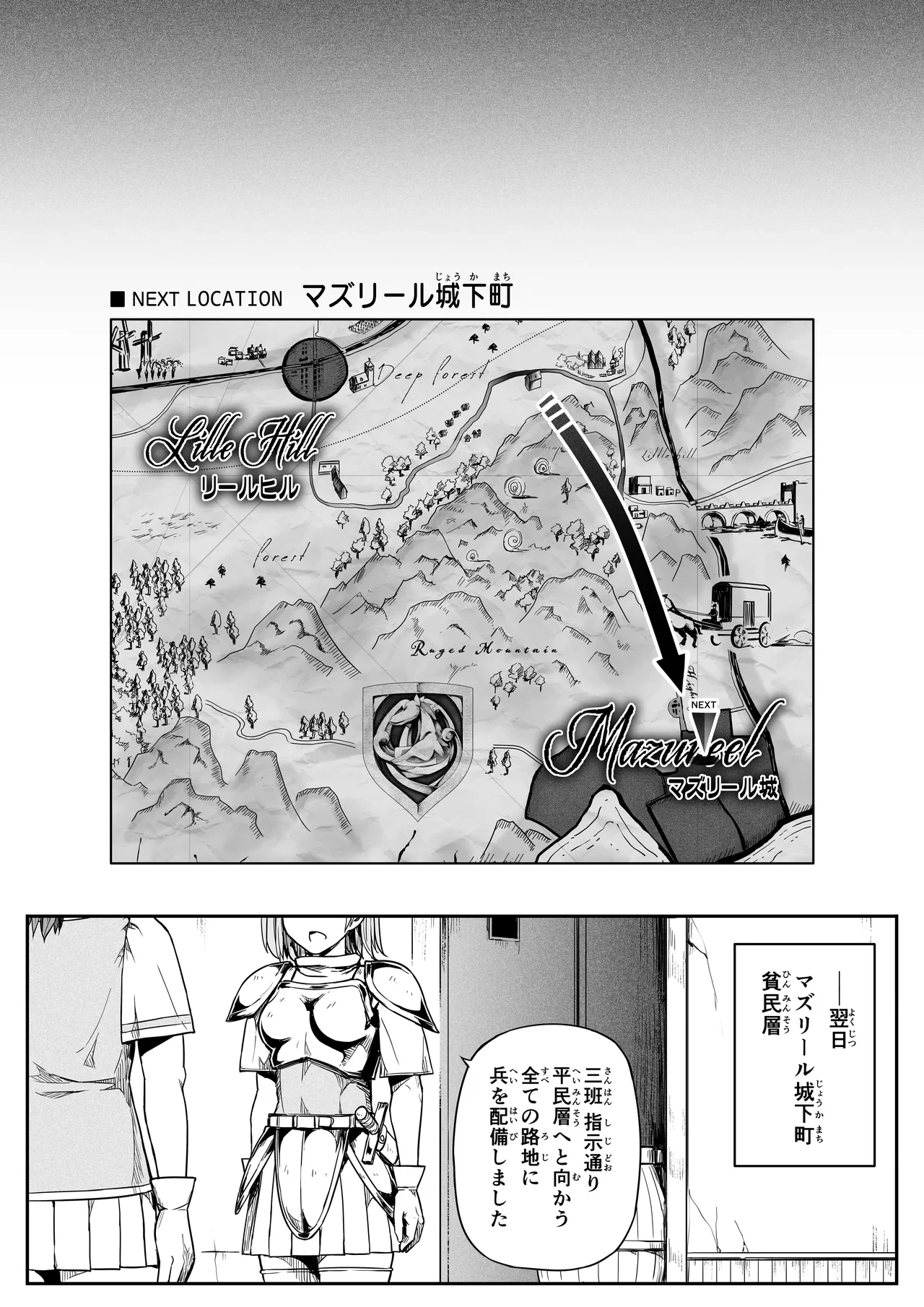 หน้า 109
