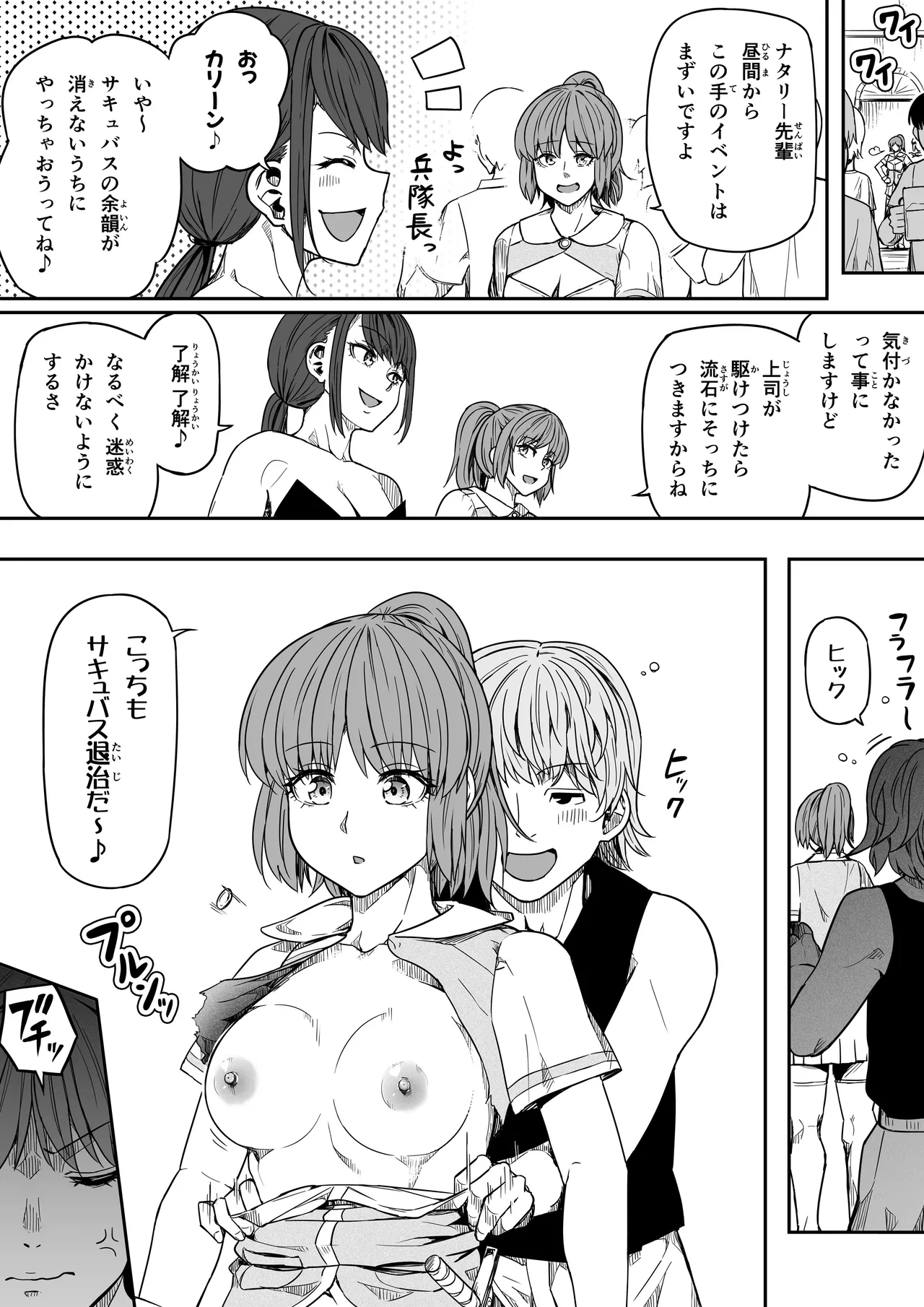 หน้า 114