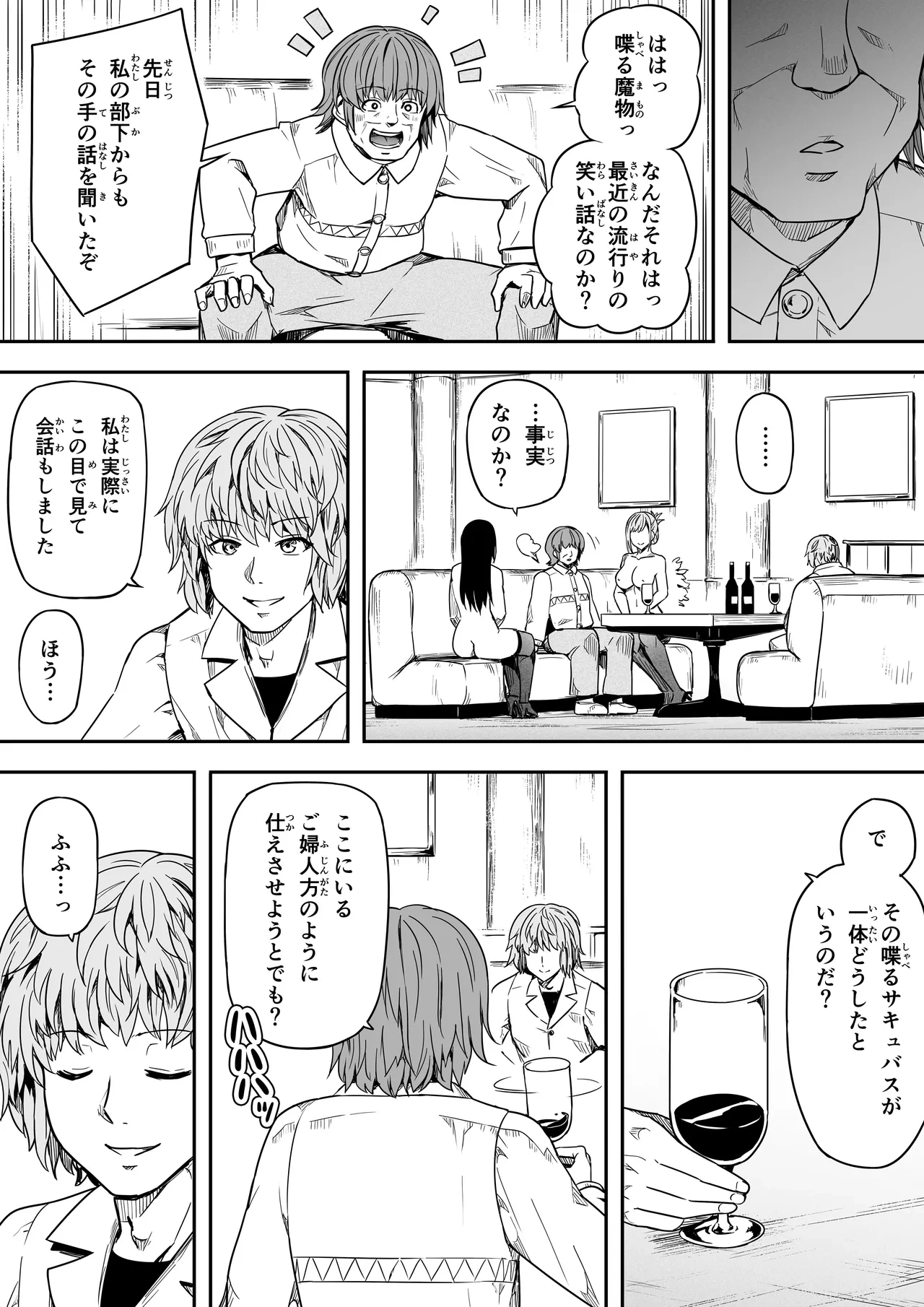 หน้า 122