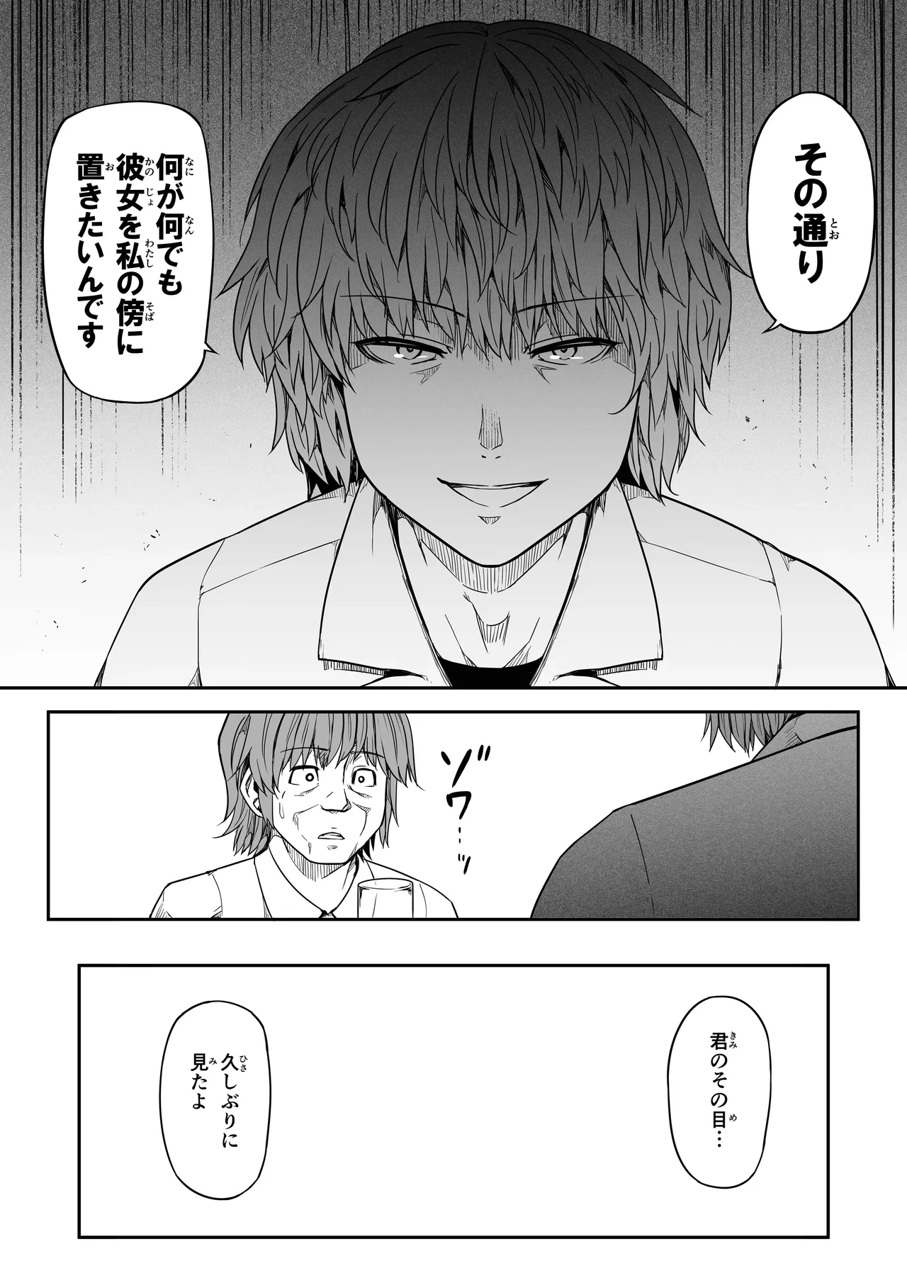 หน้า 123