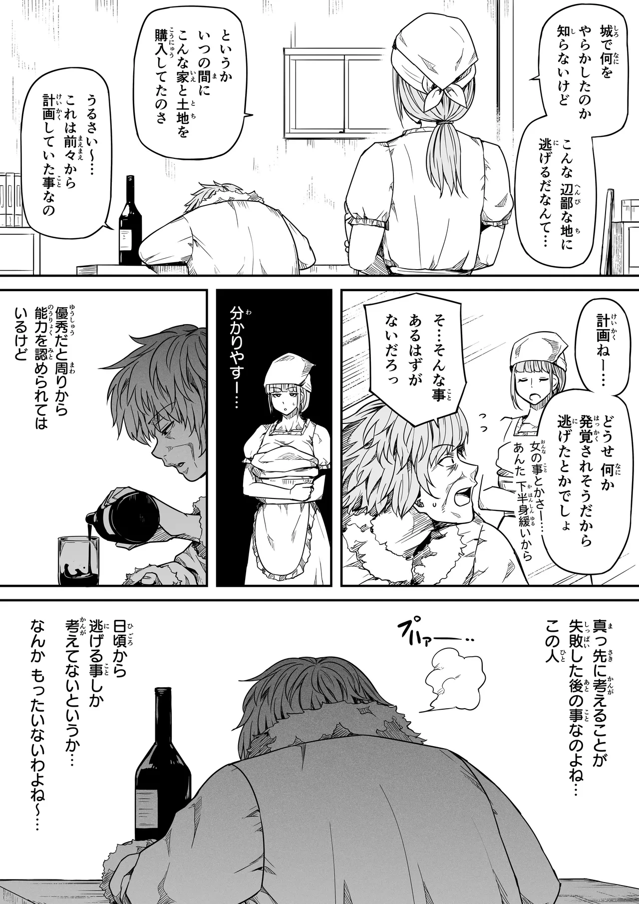 หน้า 138