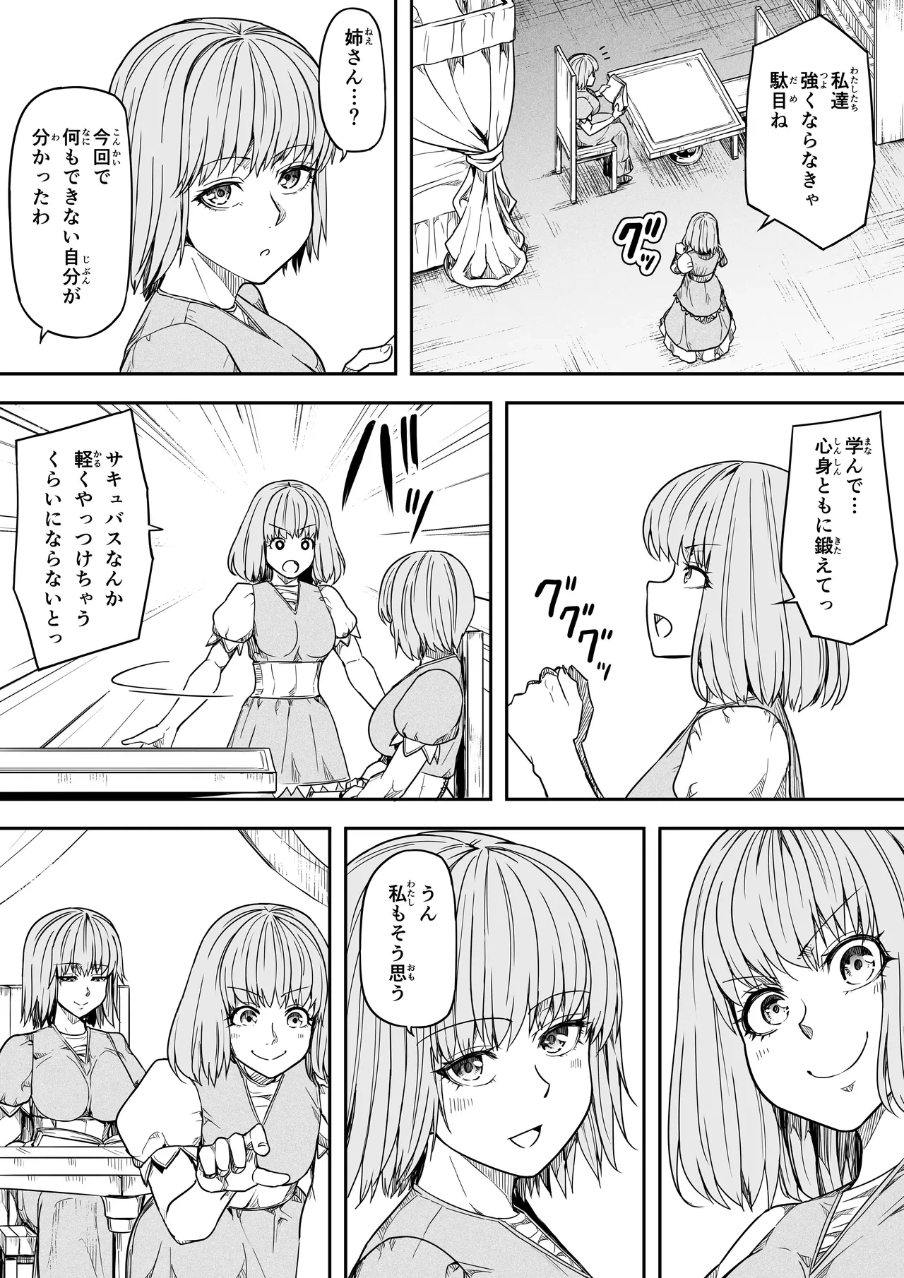 หน้า 140