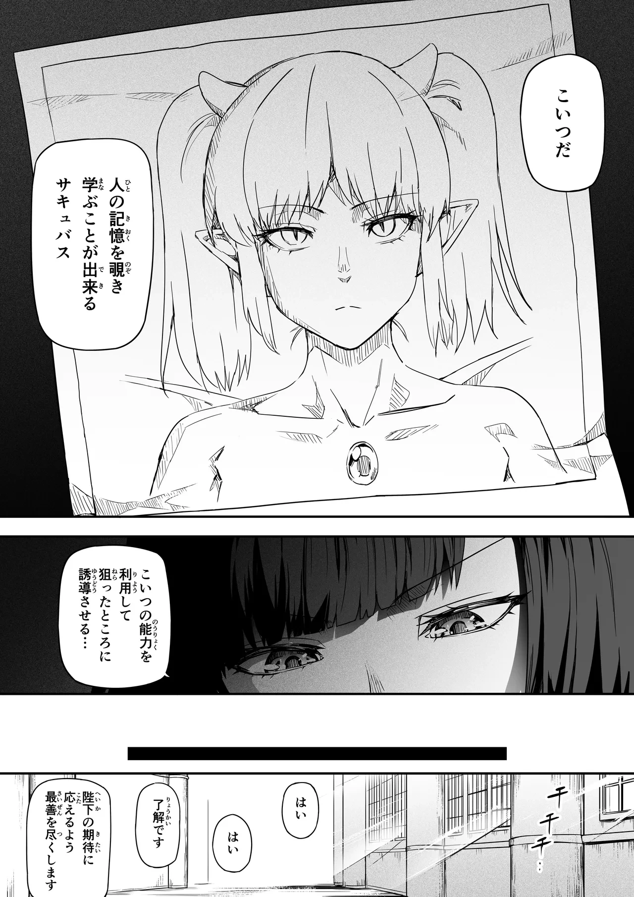 หน้า 154