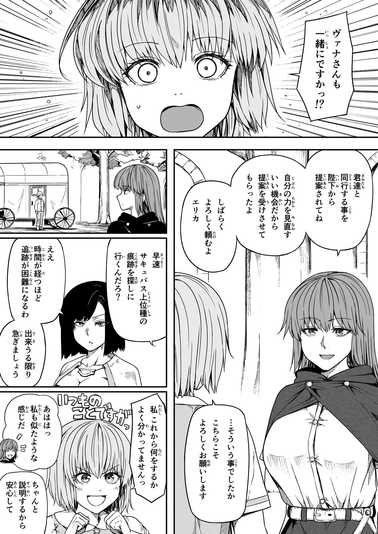หน้า 156