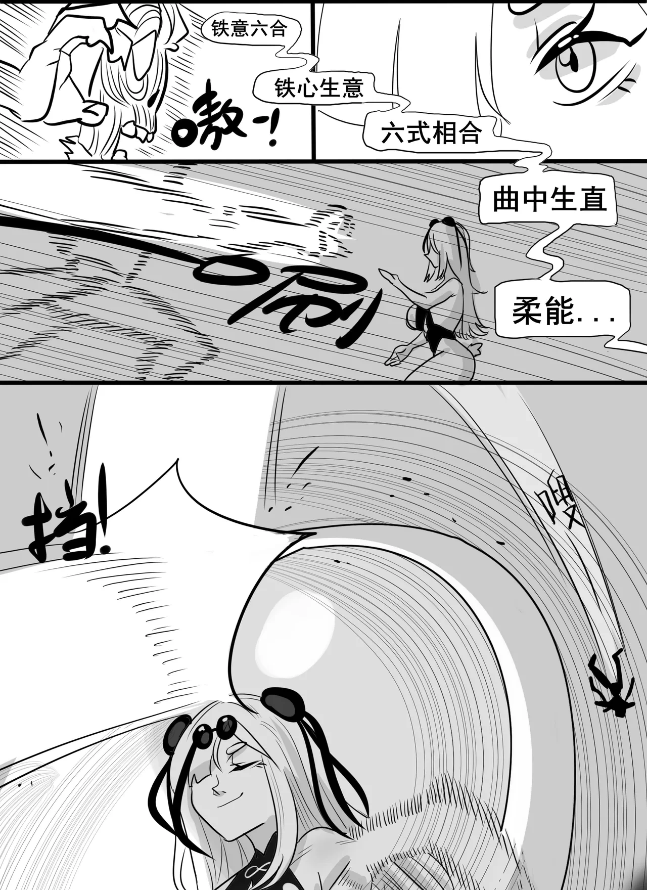 หน้า 45