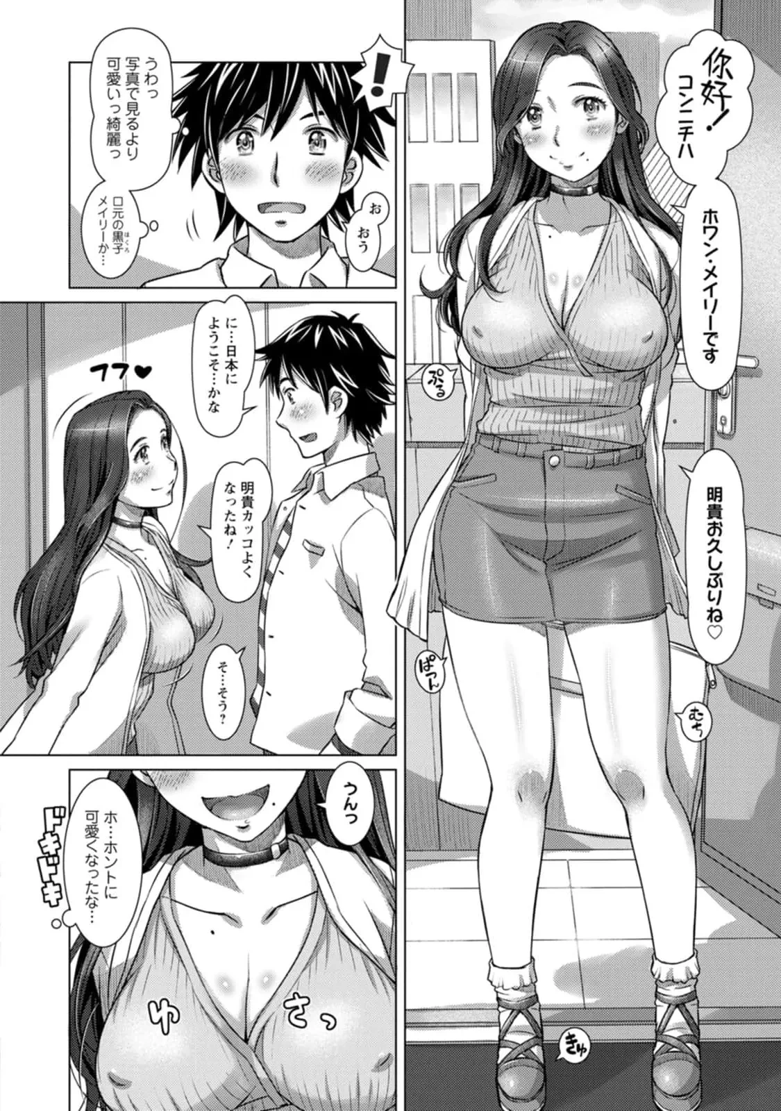 หน้า 10