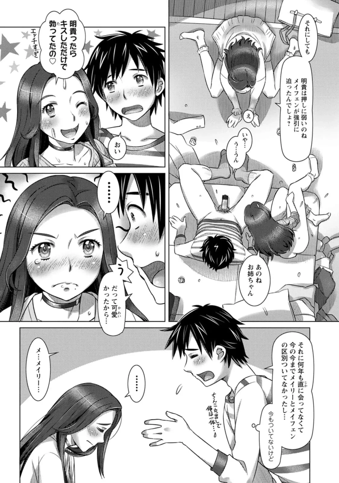 หน้า 27