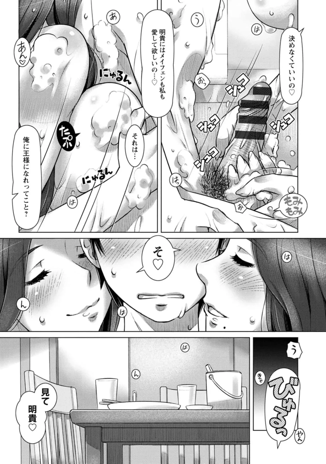 หน้า 35