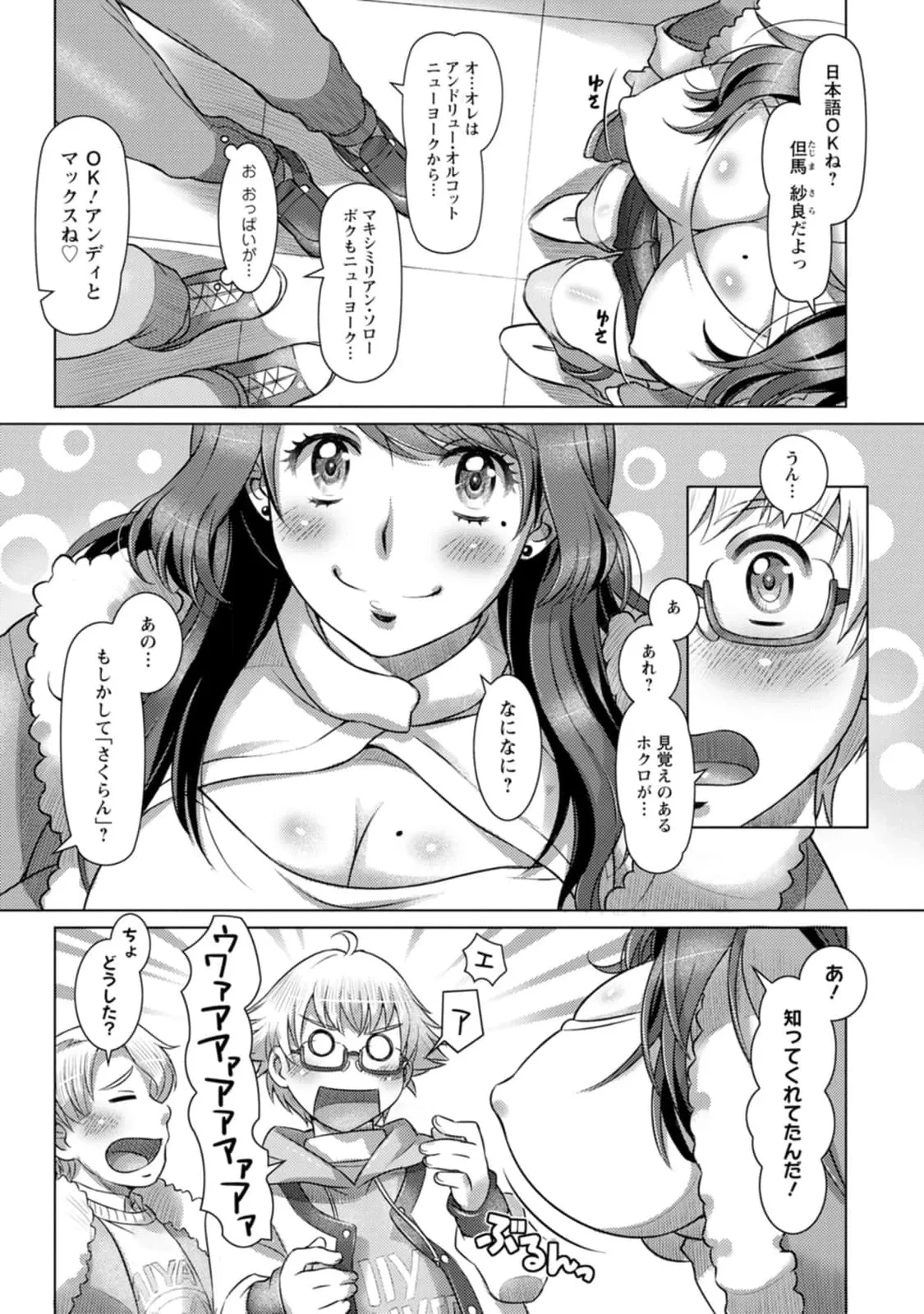 หน้า 49