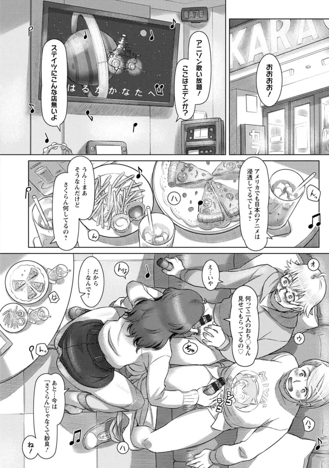 หน้า 52