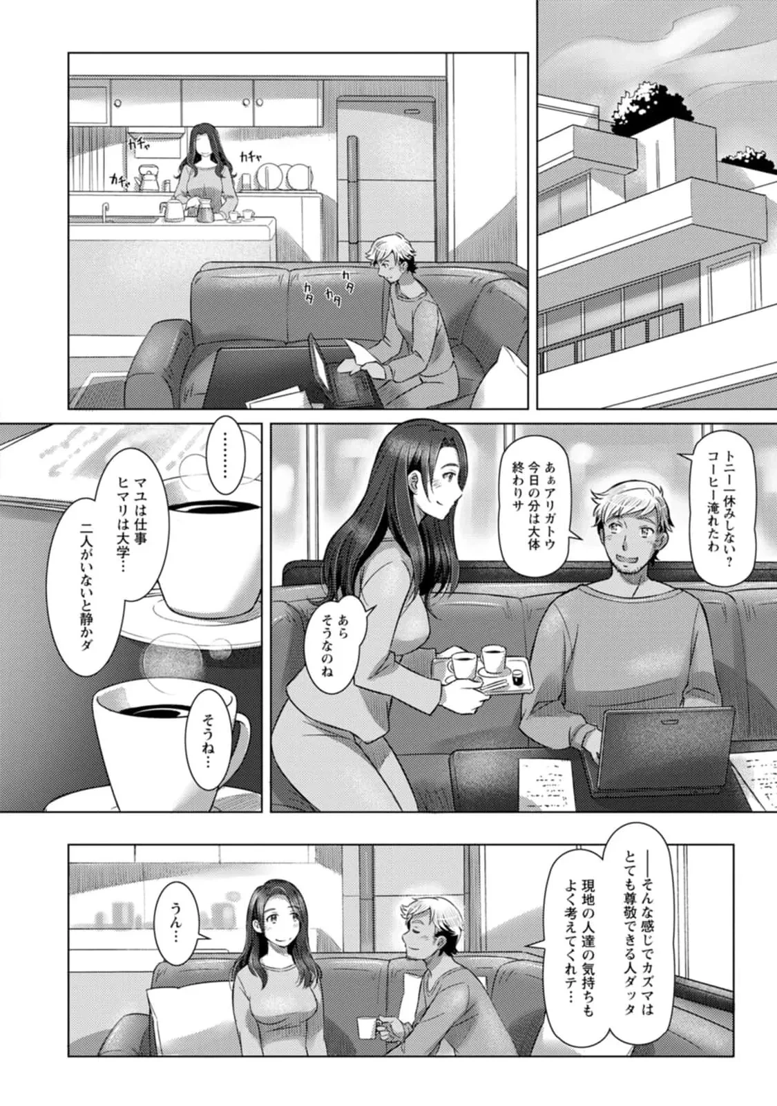 หน้า 138