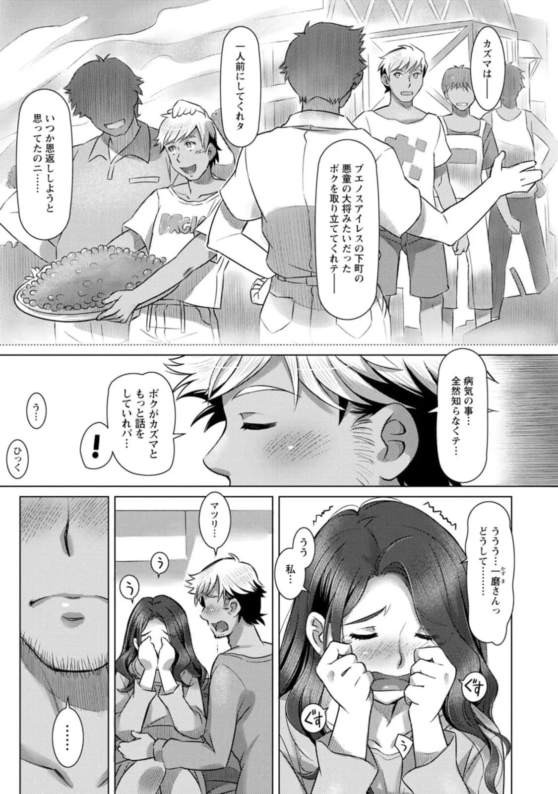 หน้า 139