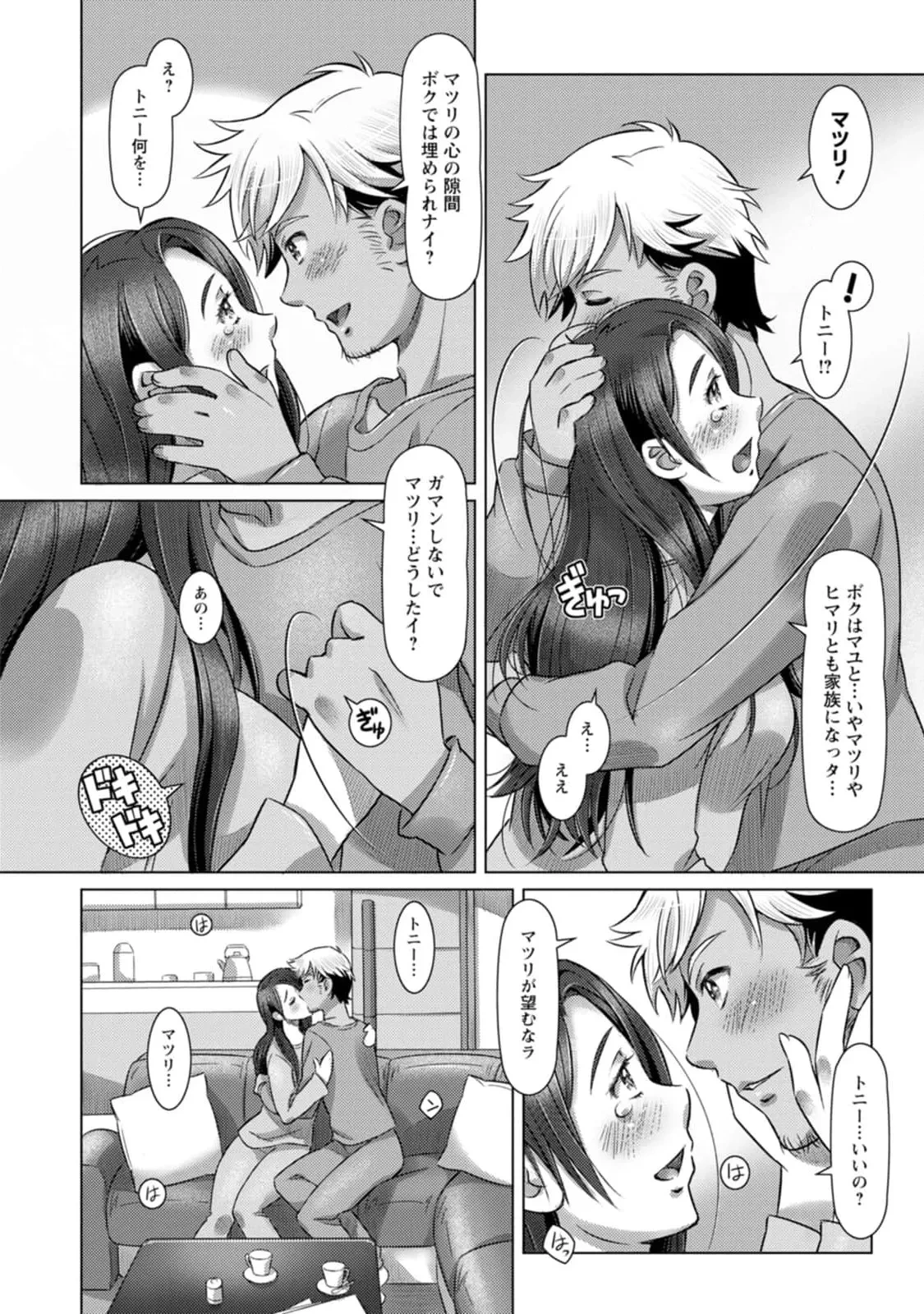 หน้า 140