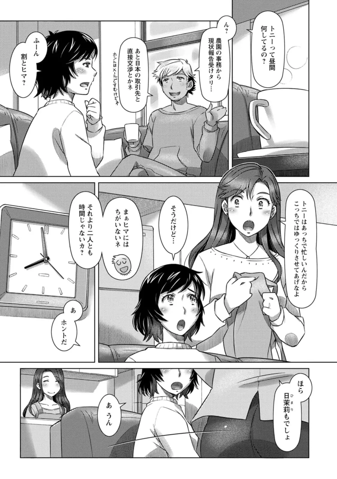 หน้า 153
