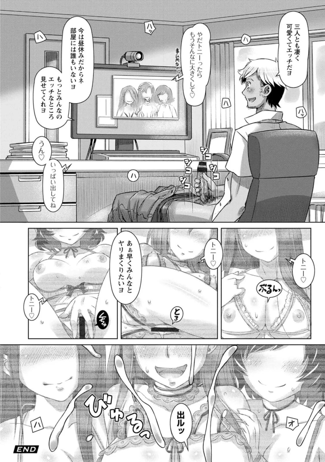 หน้า 190