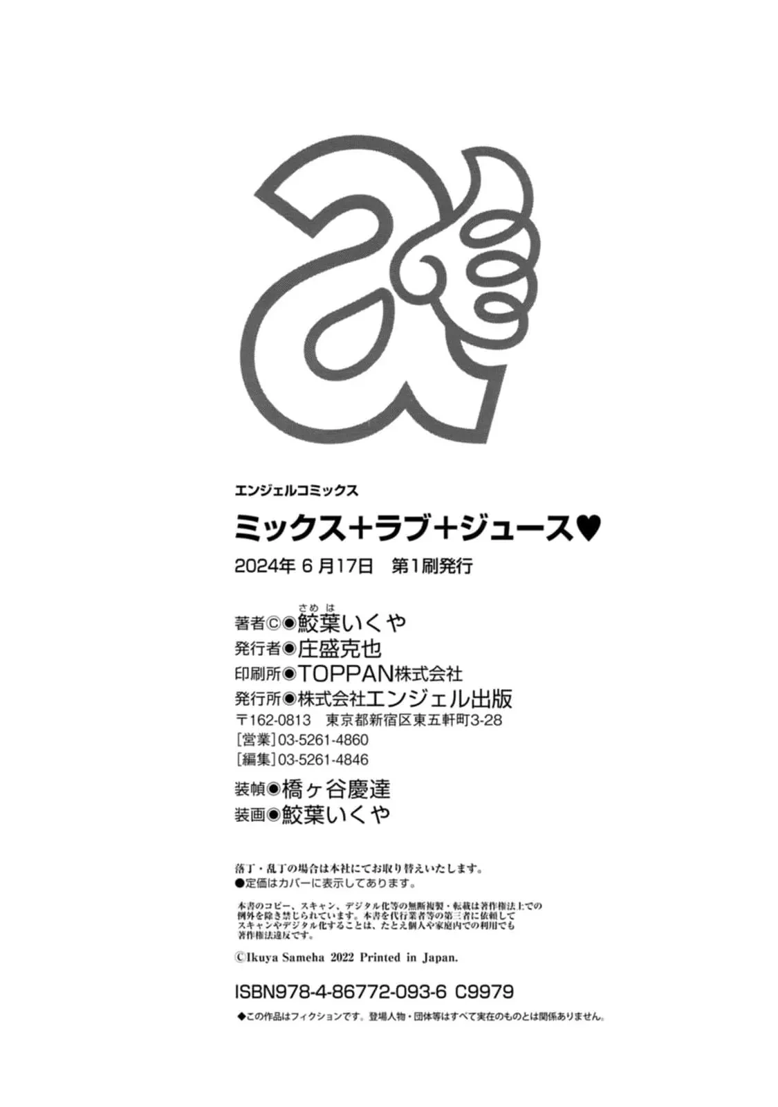 หน้า 200