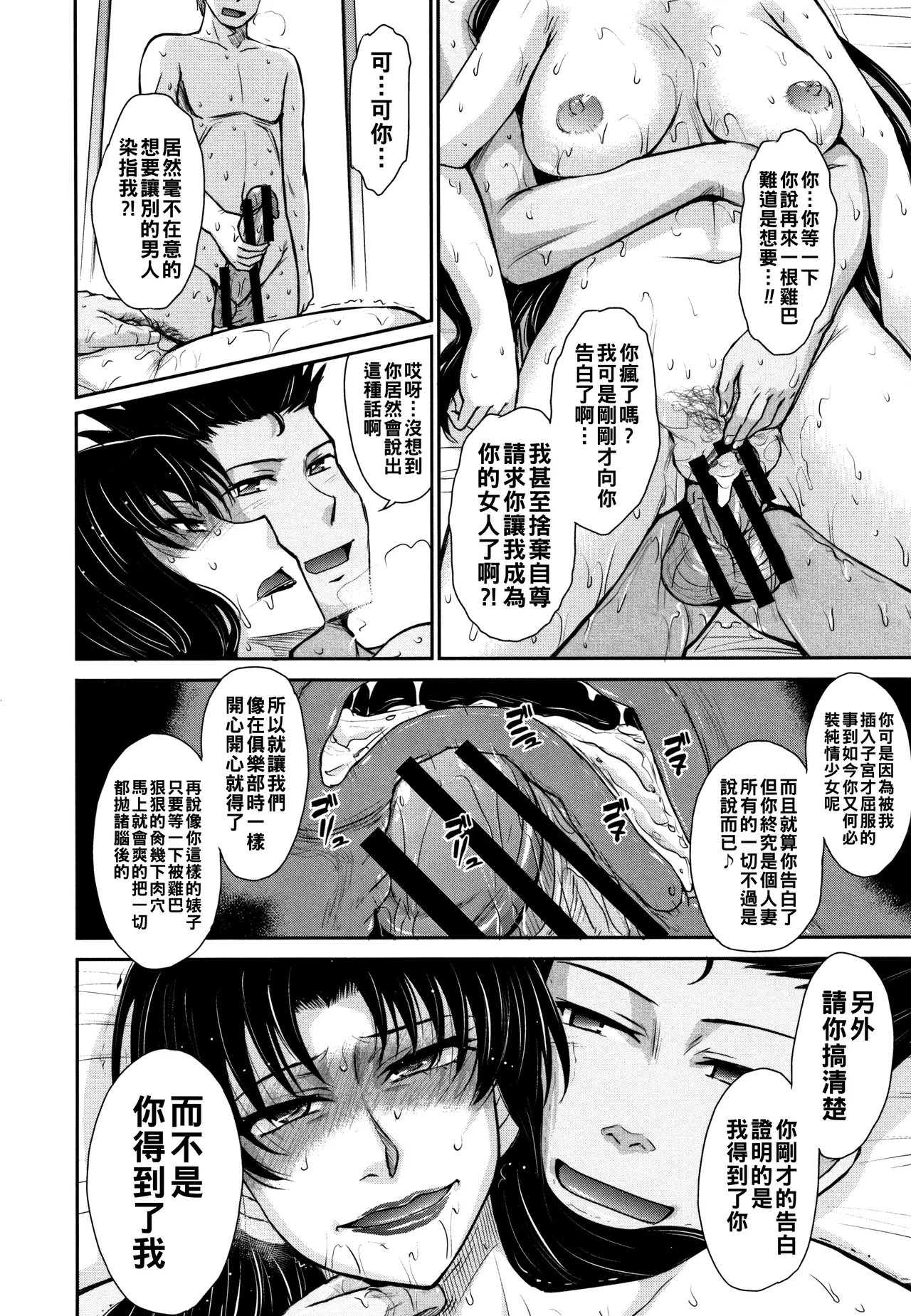 หน้า 105