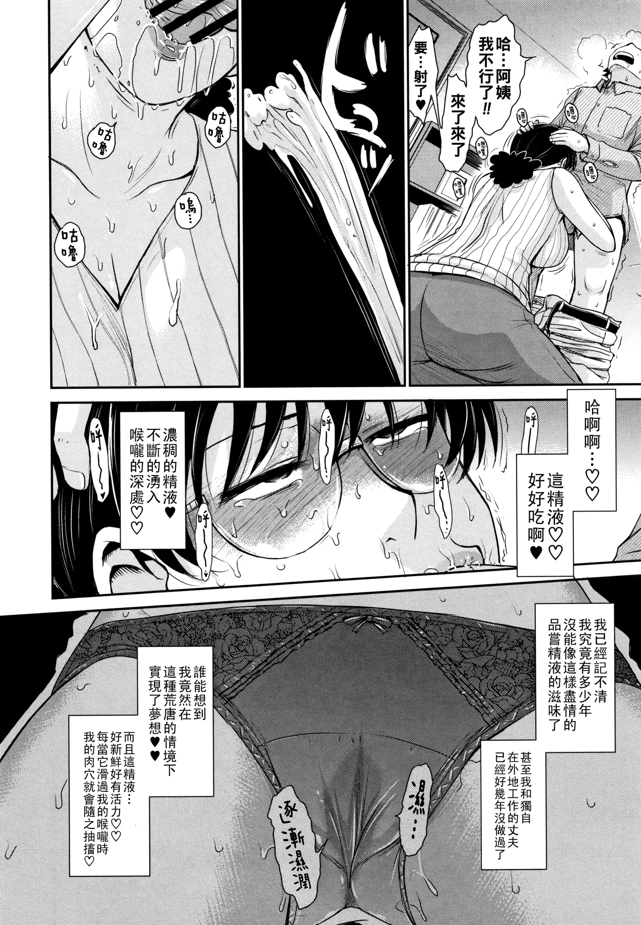 หน้า 153