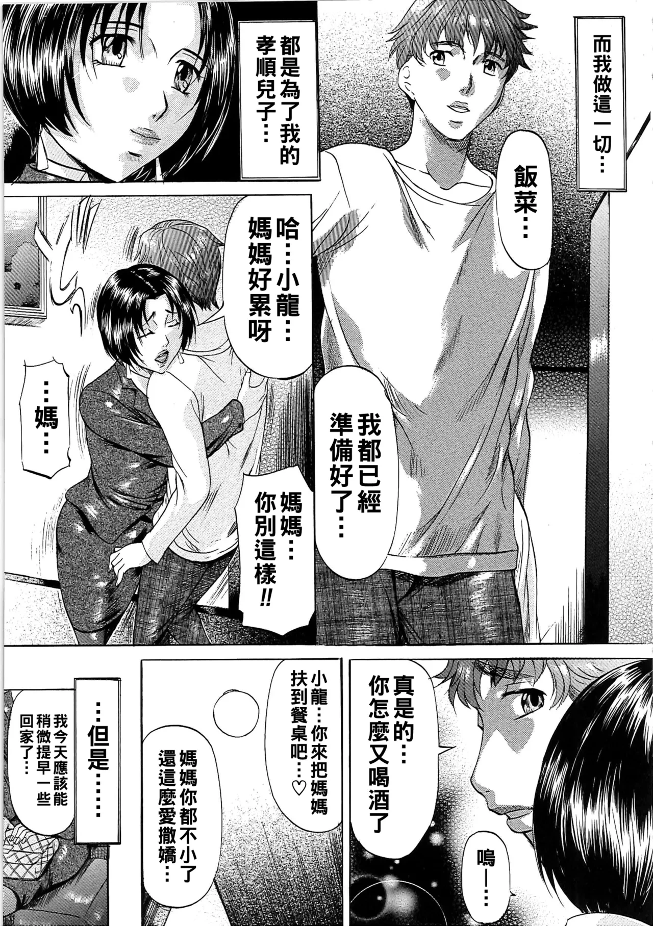 หน้า 30