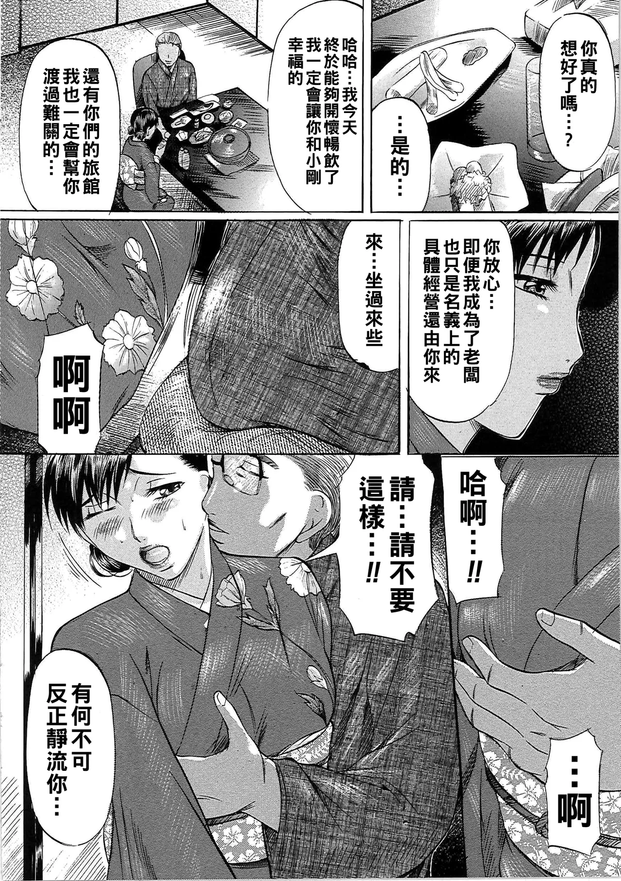 หน้า 47