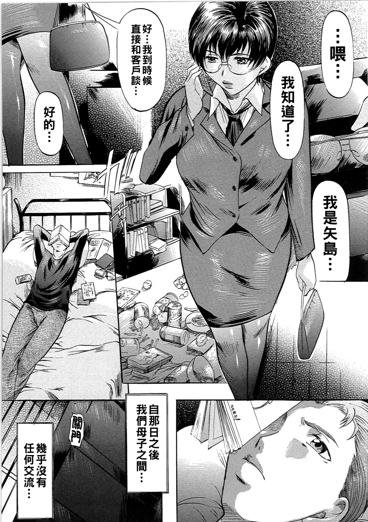 หน้า 62