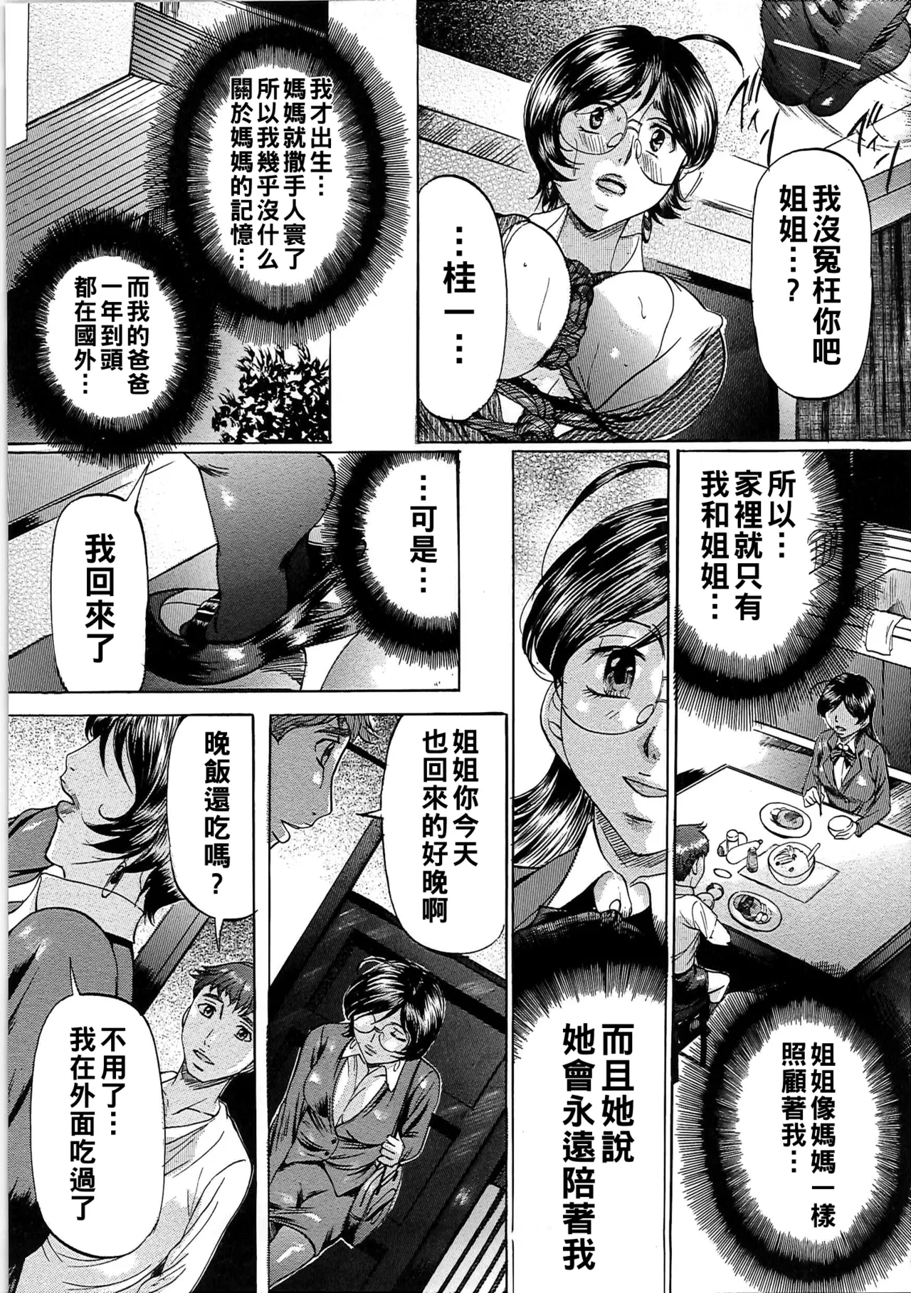 หน้า 118