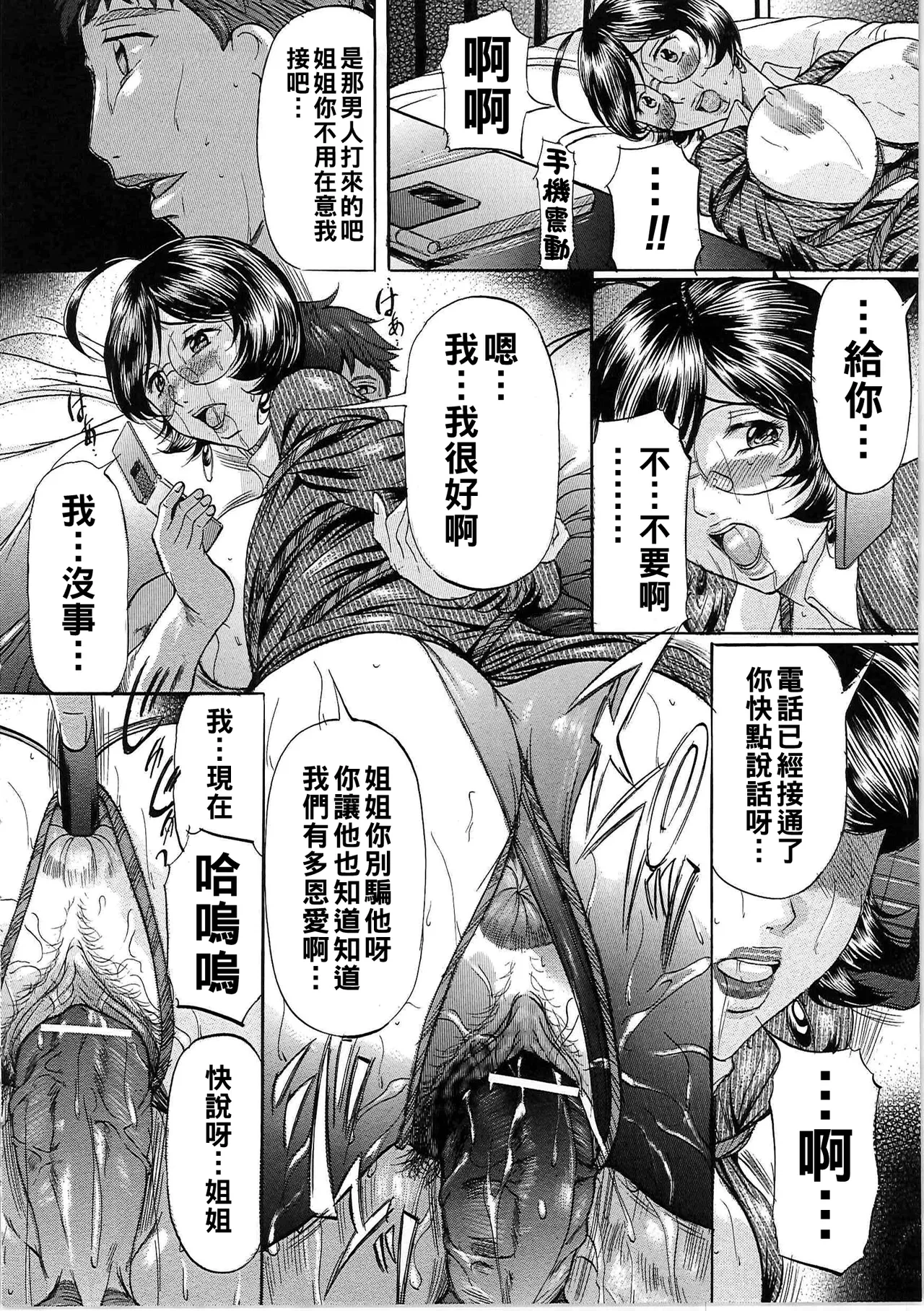หน้า 127