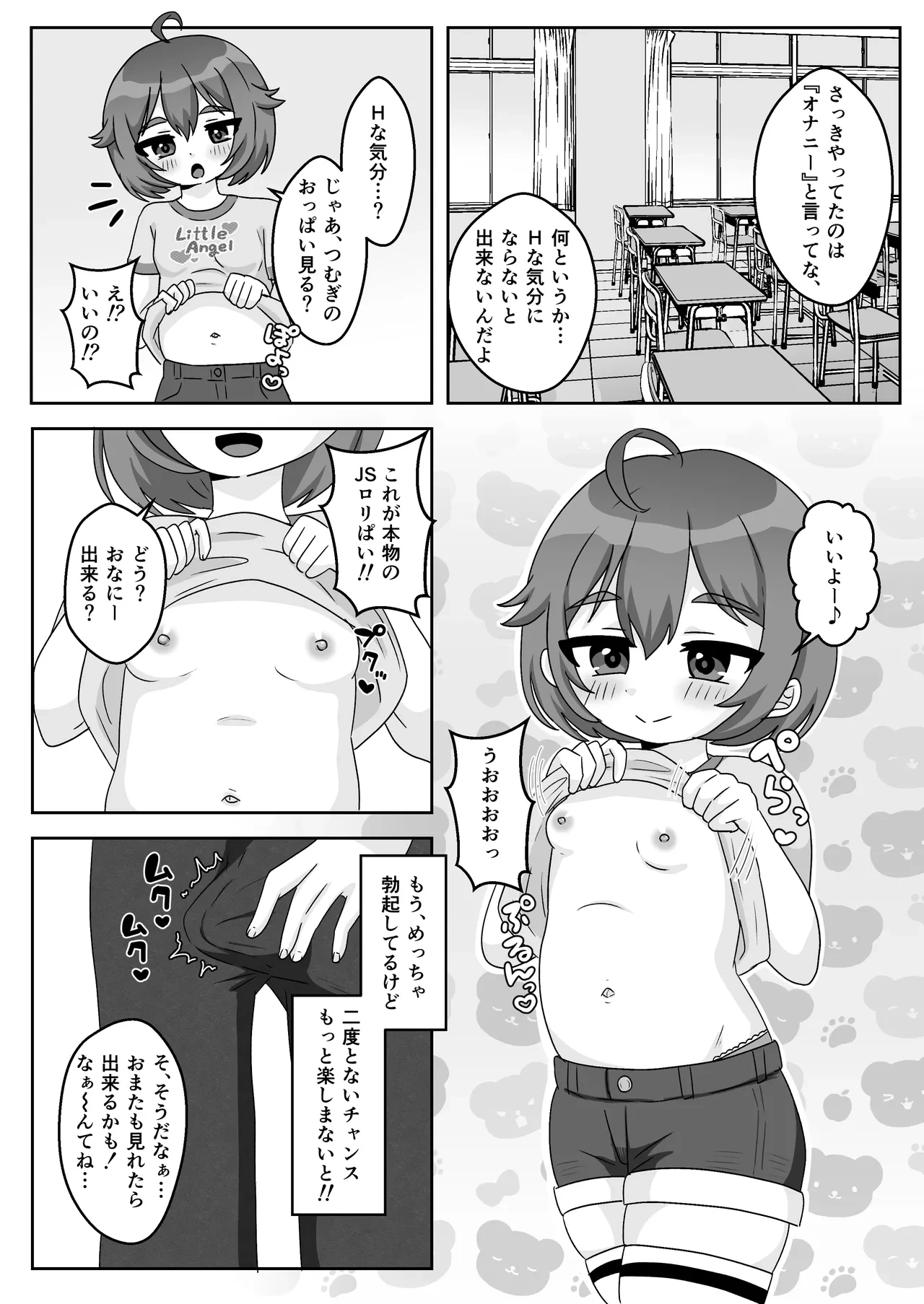 หน้า 5