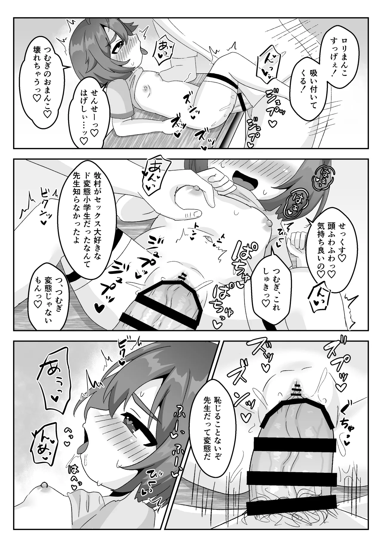 หน้า 11