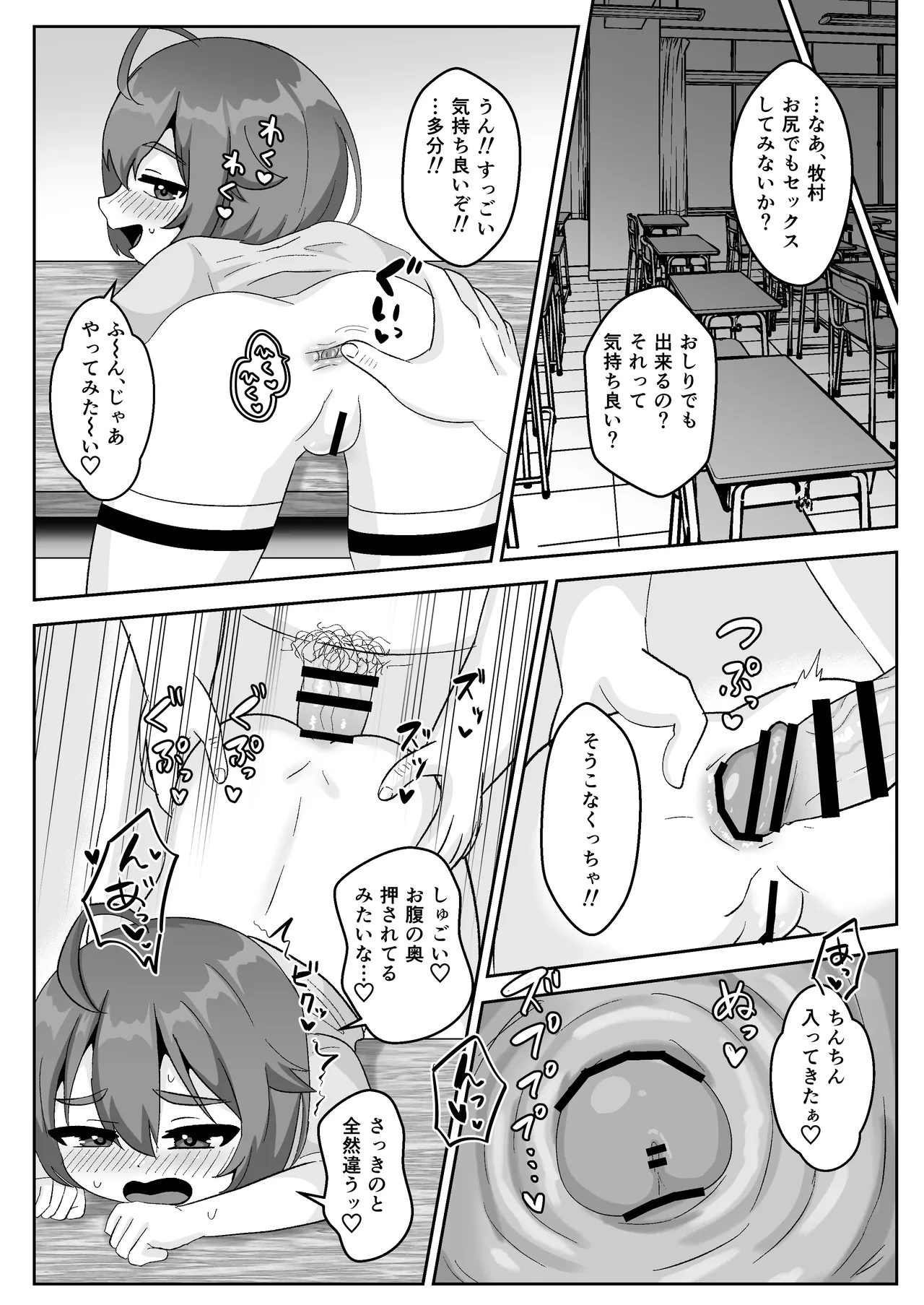 หน้า 13