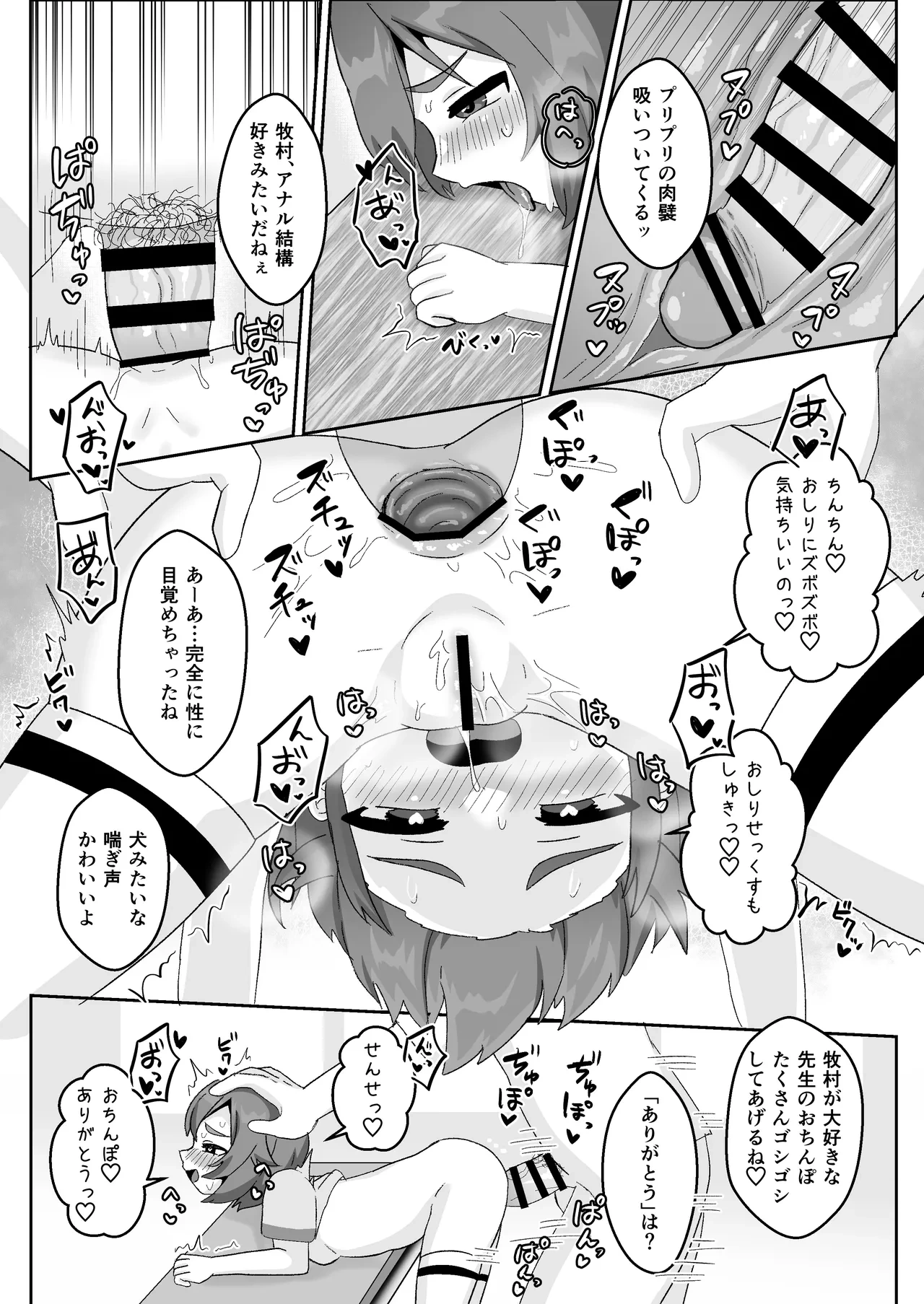 หน้า 14
