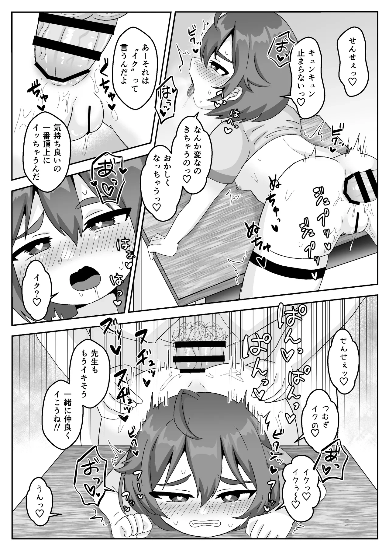 หน้า 15