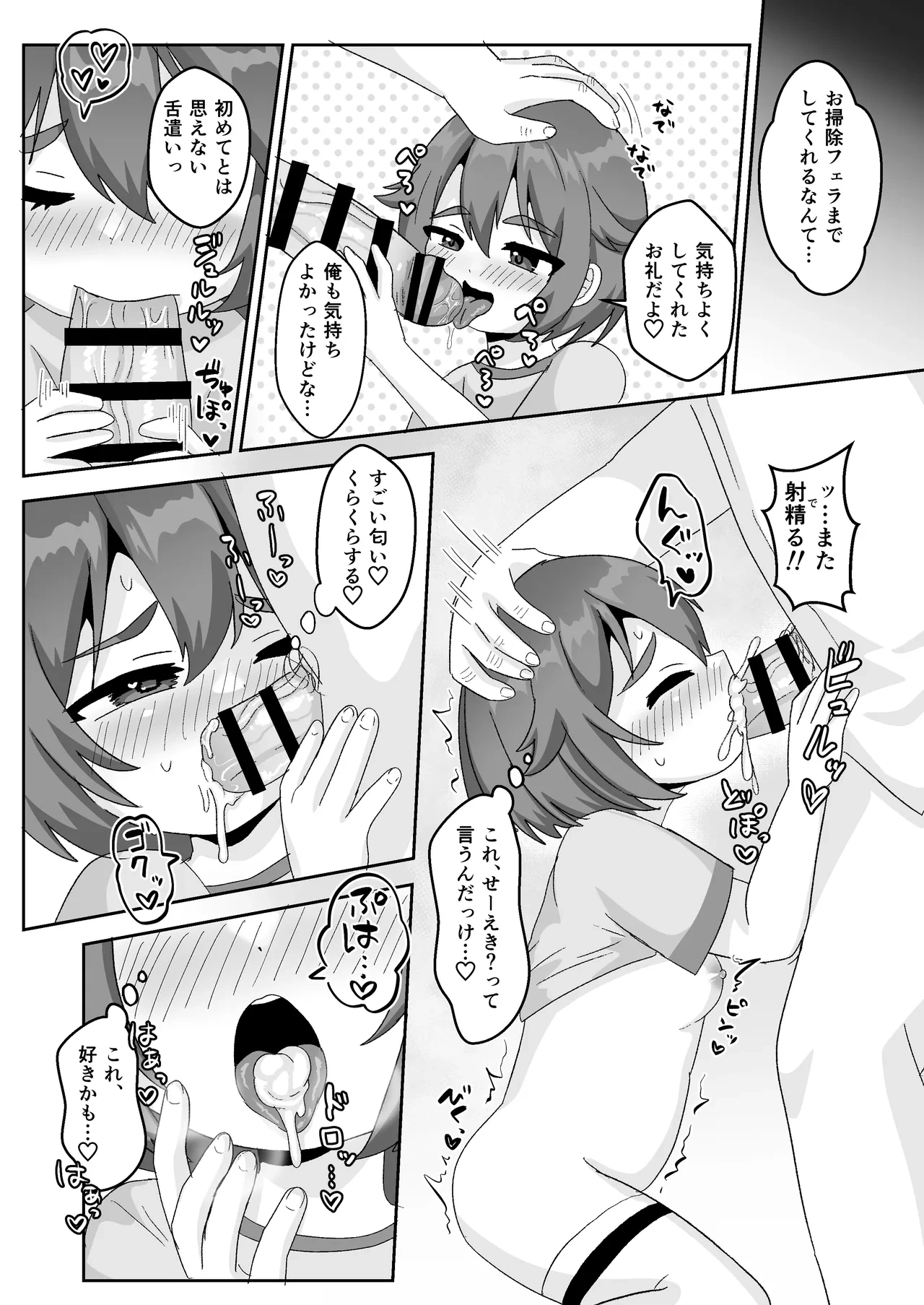 หน้า 17