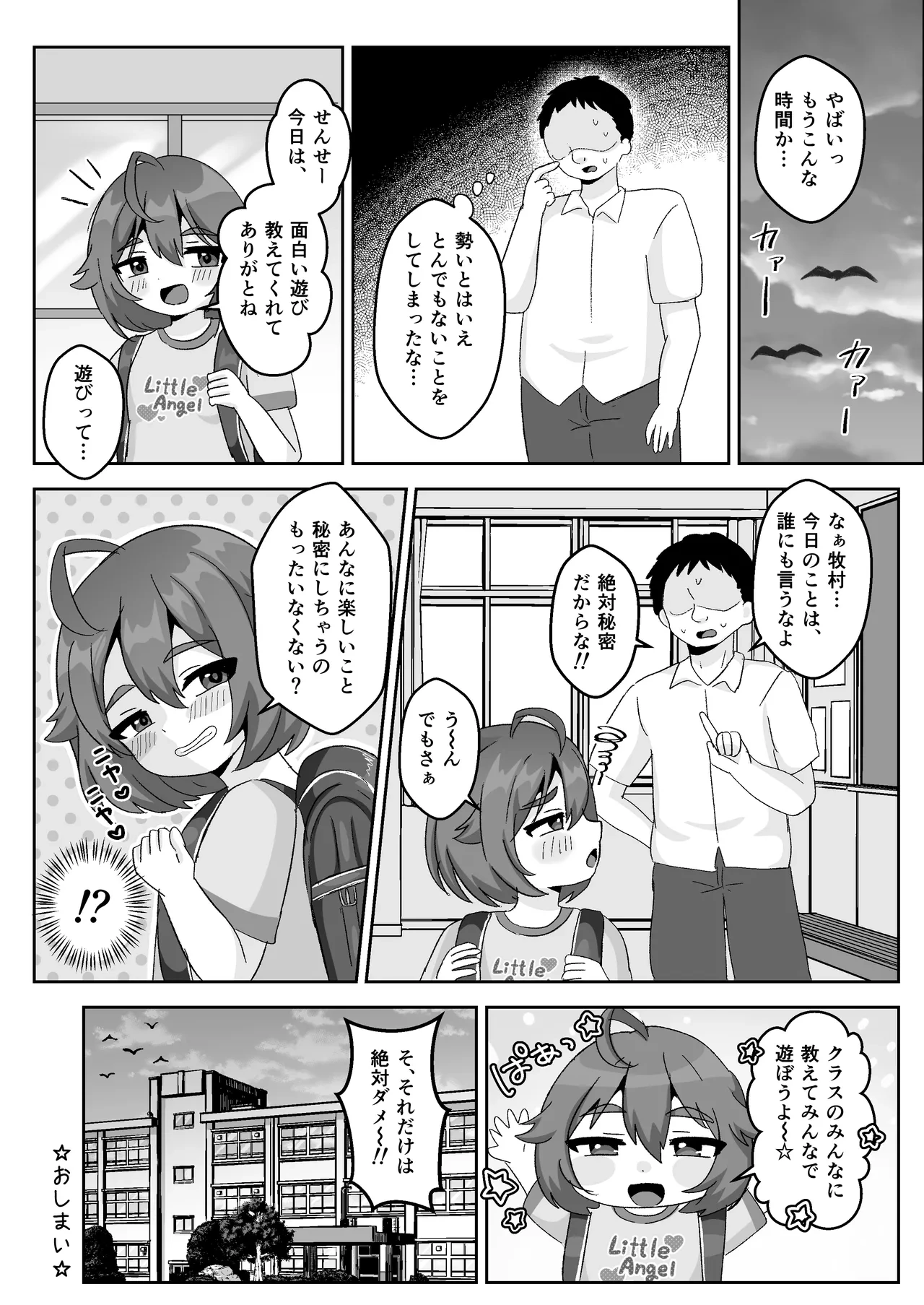 หน้า 18