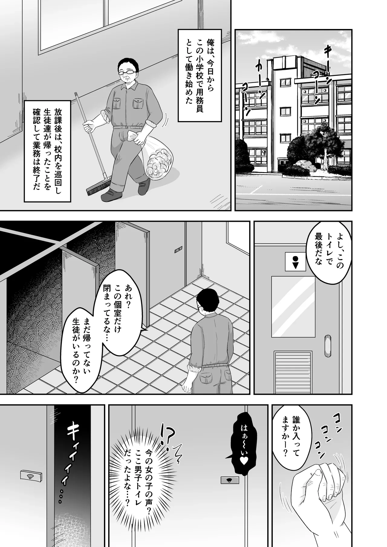 หน้า 3
