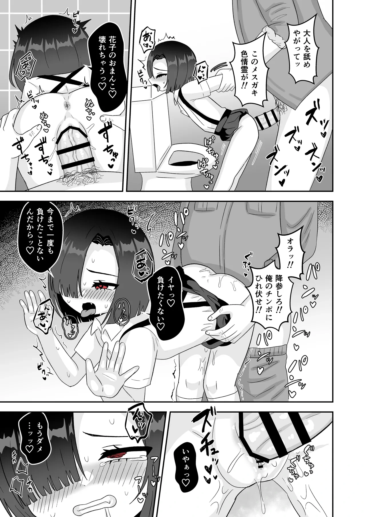 หน้า 9