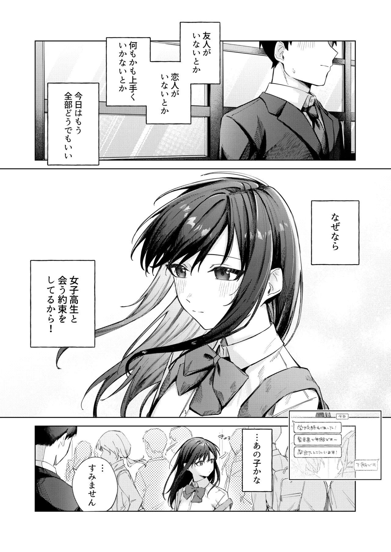 หน้า 3