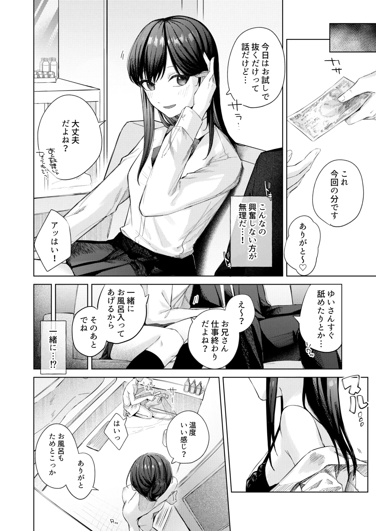 หน้า 5